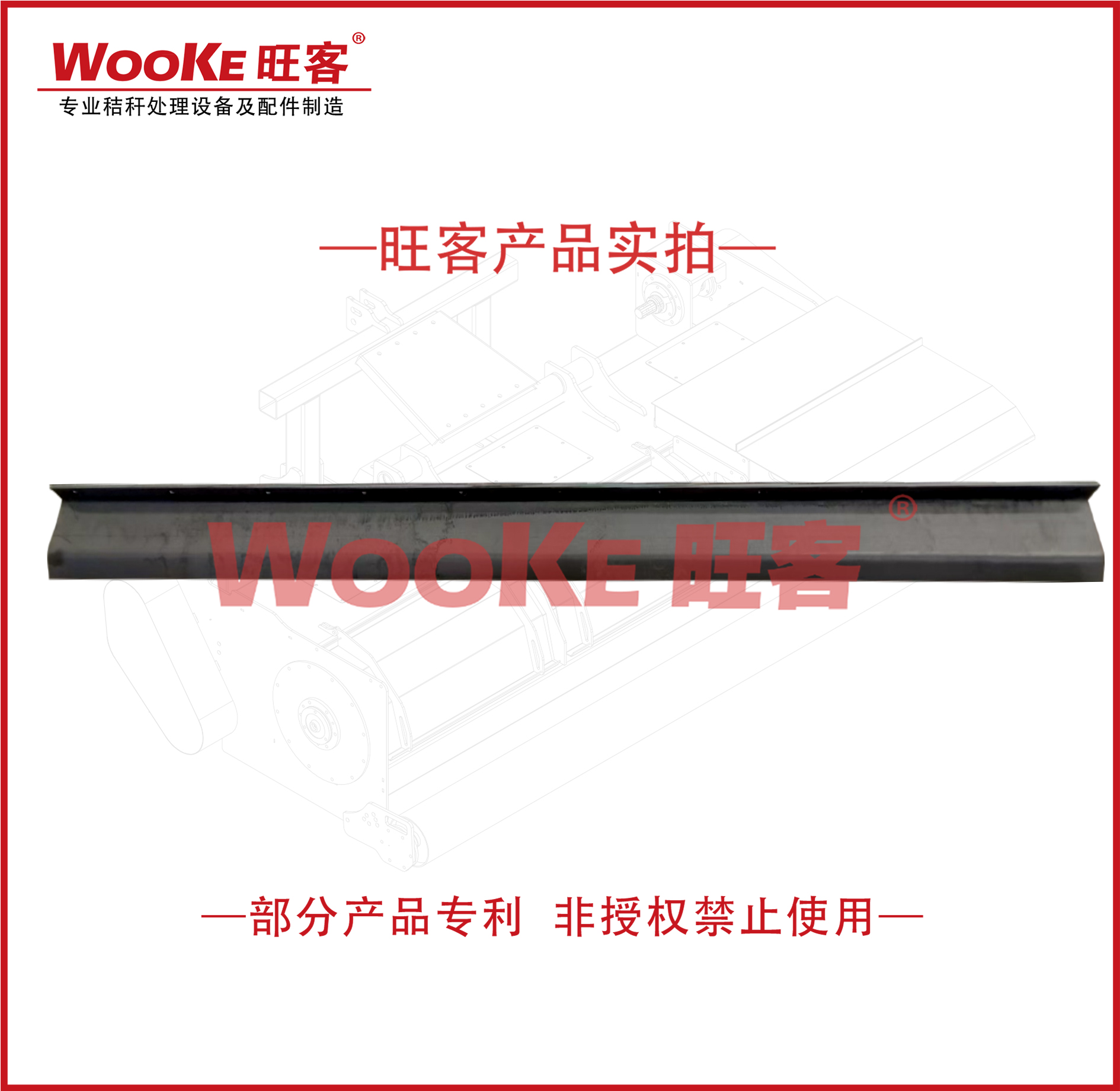 顺邦配套导流板22款