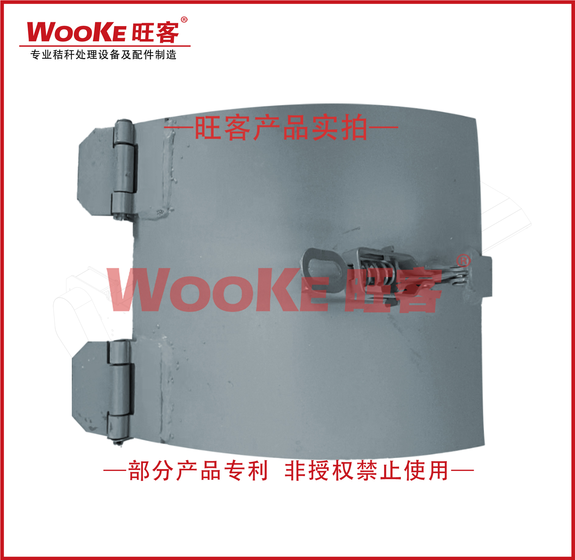 久丰配套20款 大门