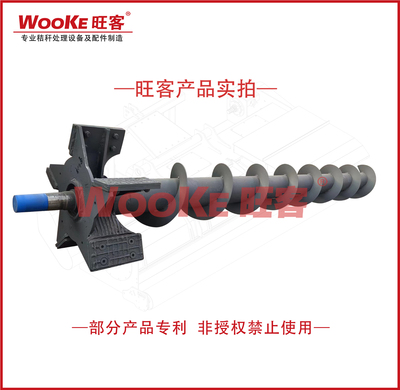 顺邦配套绞龙轴