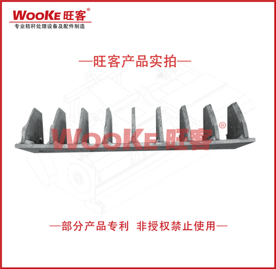 天朗配套 定刀条 九牙