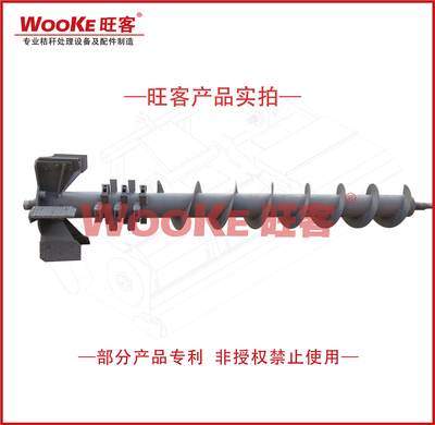 天朗配套 绞龙轴