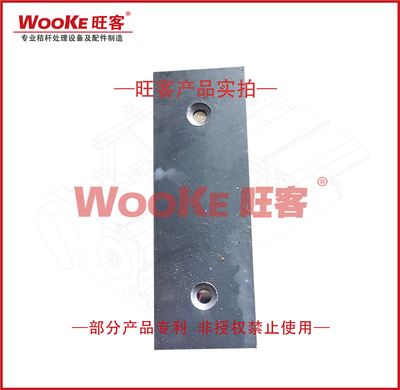 久丰配套衬板2号