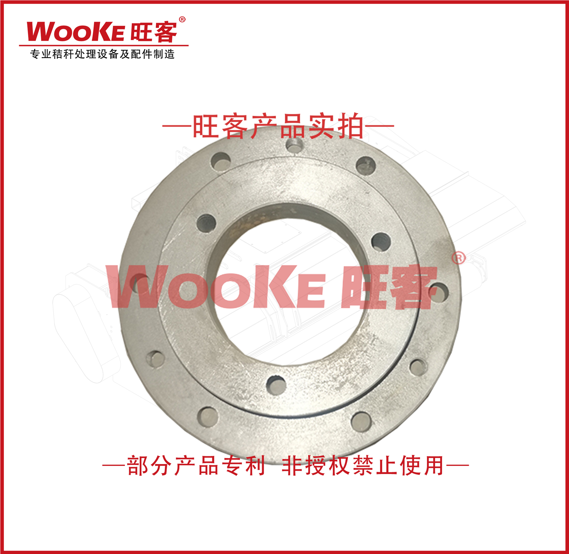 顺邦配套锤爪 透盖