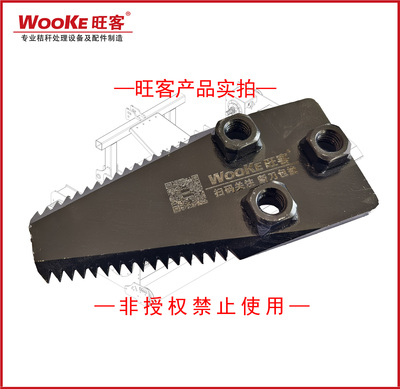 旺客高耐用柔丝动刀